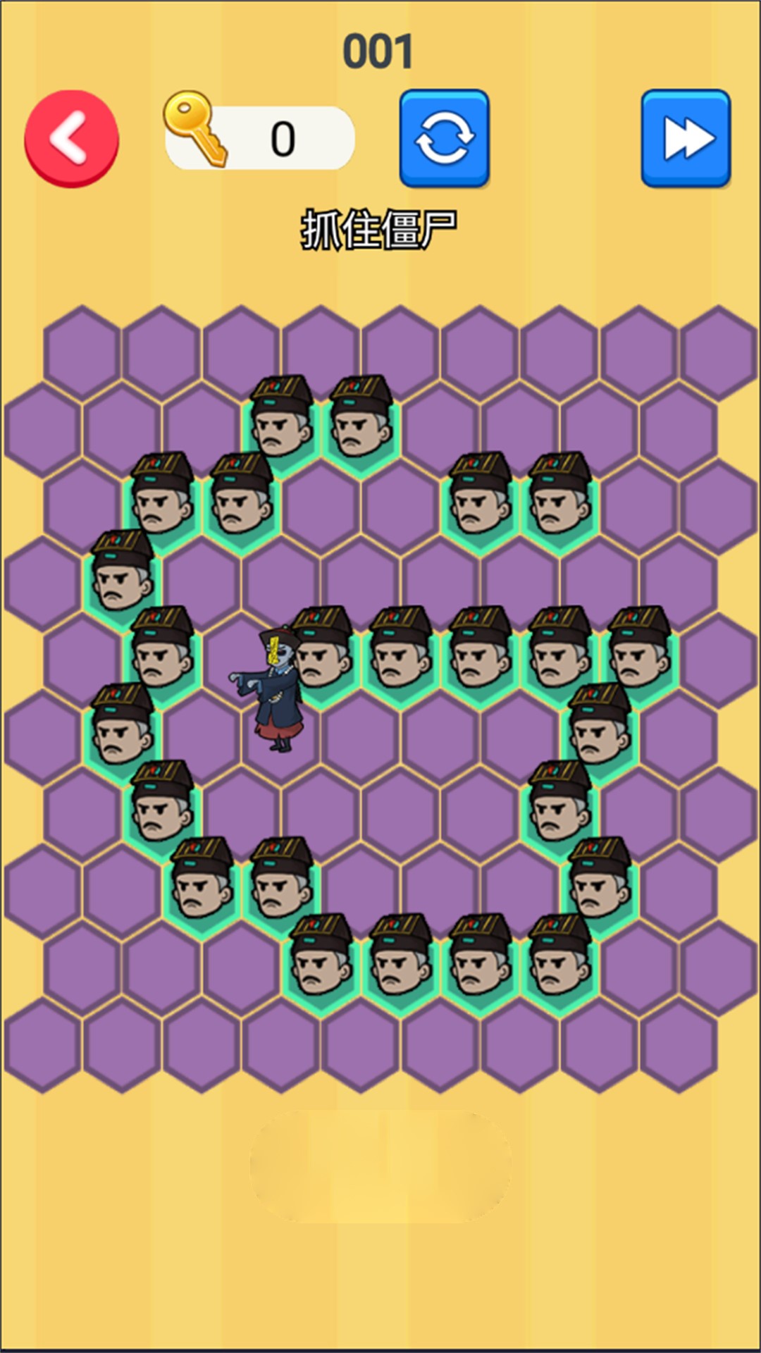 抓捕能人 v1.0 安卓版 2