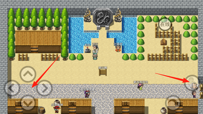 吞食大秘境 v1.0 安卓版 1