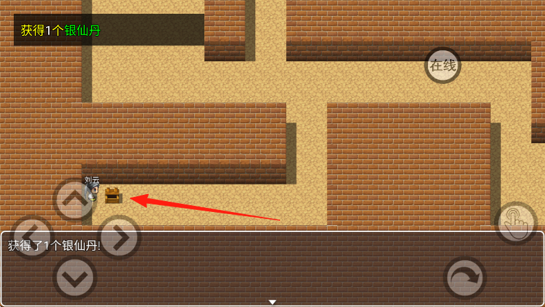 吞食大秘境 v1.0 安卓版 2