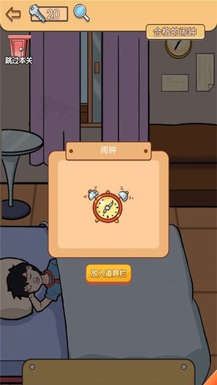 夏小洛的煩惱 v1.0 安卓版 0