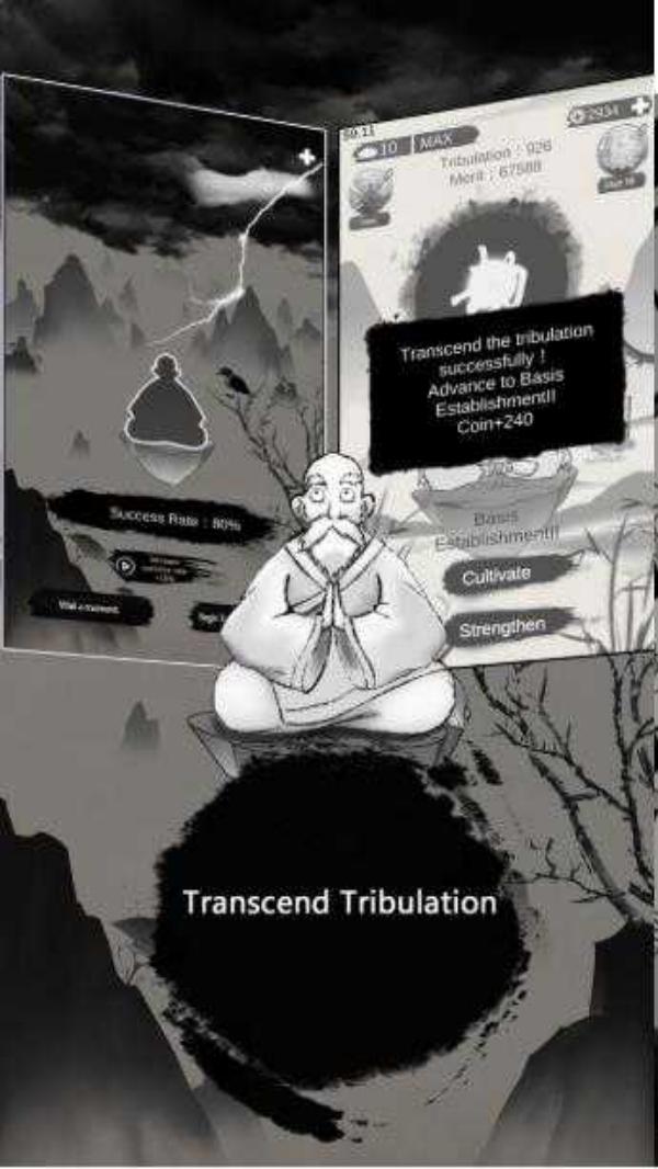 禪 v1.0.0 安卓版 2