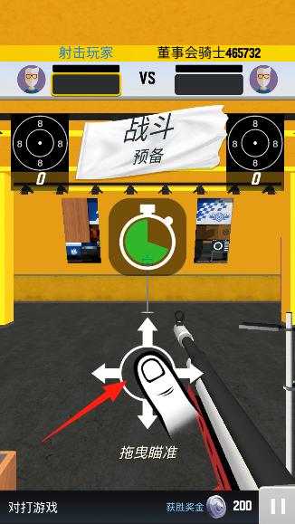 沉浸式射擊比賽 v189.1.0.3018 安卓版 1