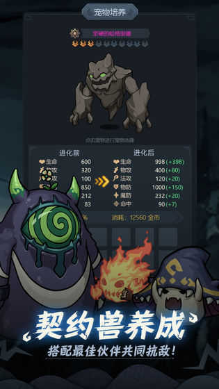 活力探險(xiǎn)家 v0.1 安卓版 2