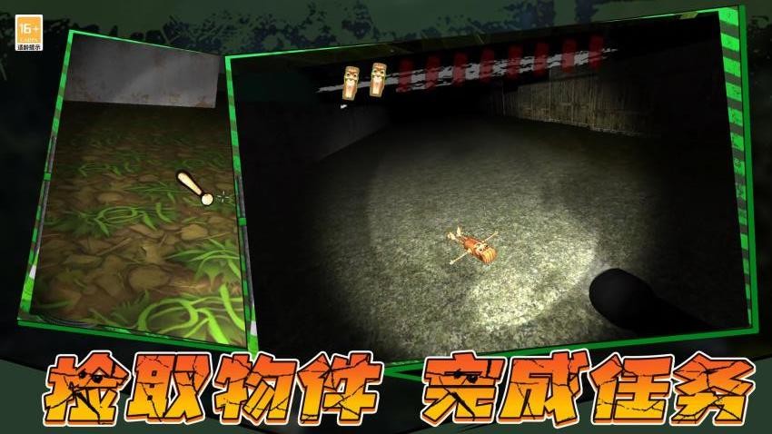 鬧鬼冒險(xiǎn) v1.250528.169 手機(jī)版 0