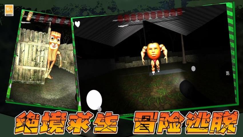 鬧鬼冒險(xiǎn) v1.250528.169 手機(jī)版 2