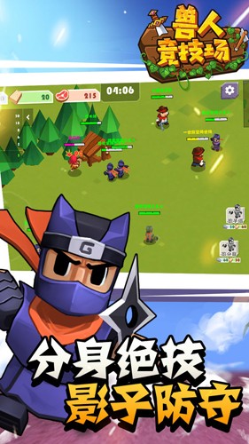 獸人競(jìng)技場(chǎng) v1.2.0 安卓版 1