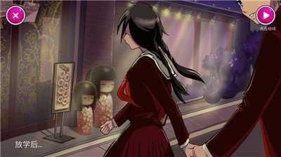 osananajimi病嬌模擬器 v1.1 中文版 1