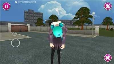 osananajimi病嬌模擬器 v1.1 中文版 0