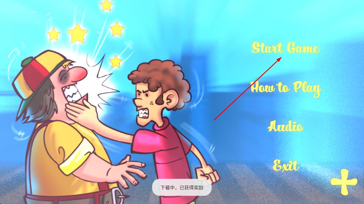 打耳光 v1.7 安卓版 0