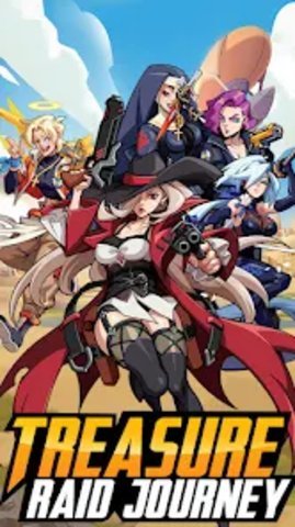 尋寶突襲幻想 v1.0.1 安卓版 1