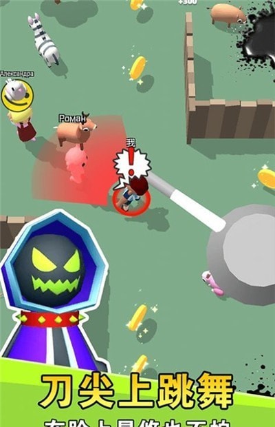 妖精請留步 v1.0.0 安卓版 0