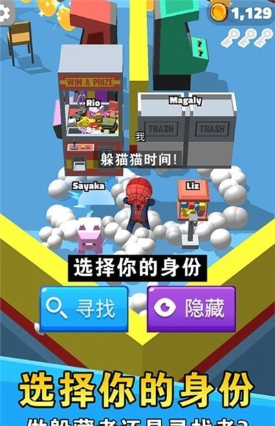 妖精請留步 v1.0.0 安卓版 1