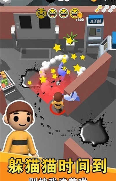 妖精請留步 v1.0.0 安卓版 2