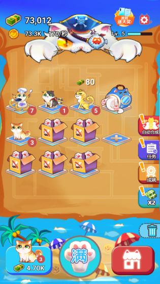 嗨喵喵 v1.0.0 安卓版 1