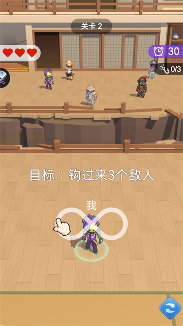 Hero Clash v1.0.99 安卓版 1