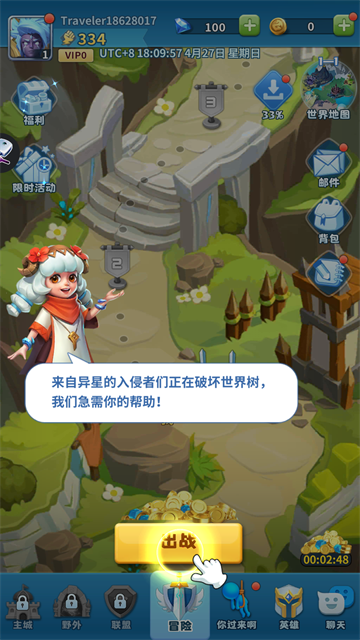 Hero Clash v1.0.99 安卓版 0