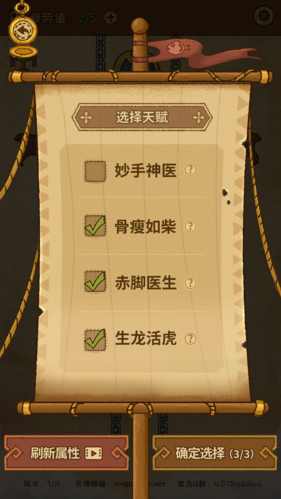 航海之風探索 v0.1.0 安卓版 0