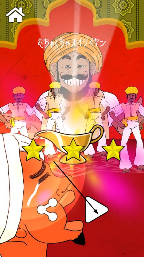 印度湯王 v1.0.0 安卓版 2