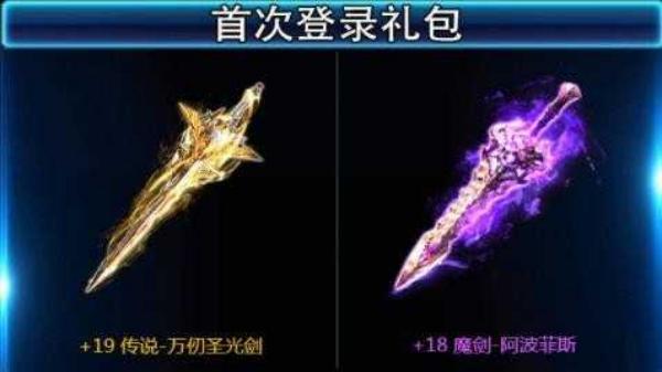 哥布林之怒 v1.1.4.24 安卓版 2