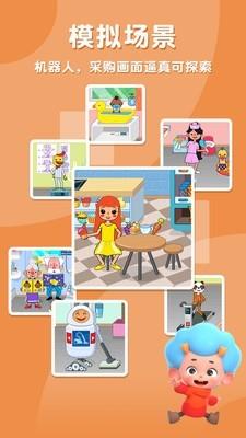 東東龍趣味醫(yī)院 v2.7 安卓版 2