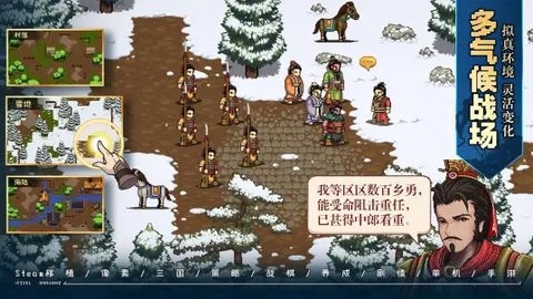 建安外史1.3 v1.4.0 安卓版 2