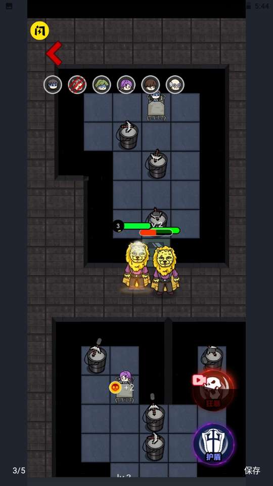 新猛鬼宿舍 v2.2.0.5 安卓版 1