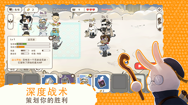 利爪大亂斗手機版 v1.0 安卓版 2