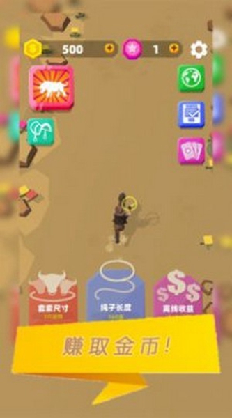 你好旅行者 v1.2.6 安卓版 2