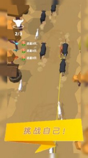 你好旅行者 v1.2.6 安卓版 0