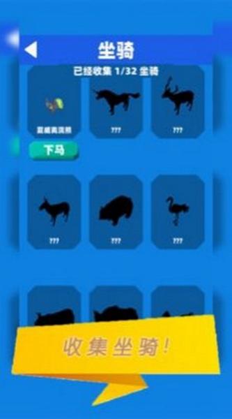 你好旅行者 v1.2.6 安卓版 1