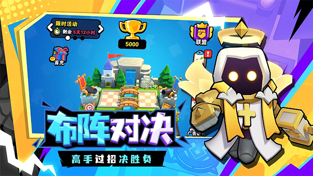 對戰(zhàn)精靈中文版 v1.0.65 安卓版 2