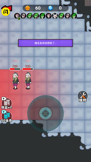 躺平发育模拟器 v2.0.1 安卓版1