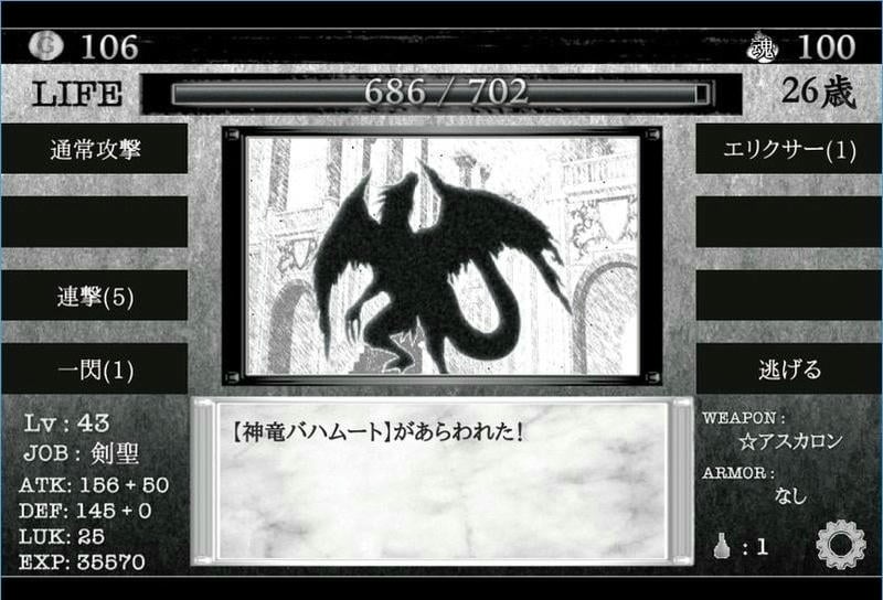 活在異世界 v2.00 安卓版 2