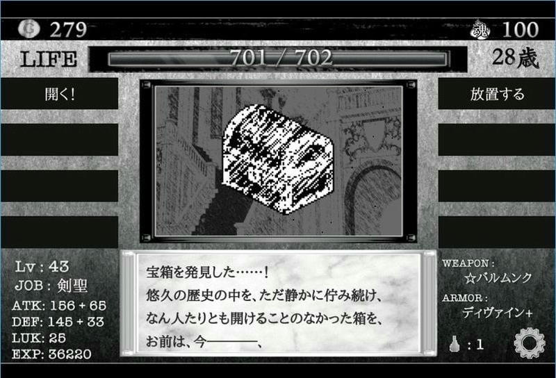 活在異世界 v2.00 安卓版 1