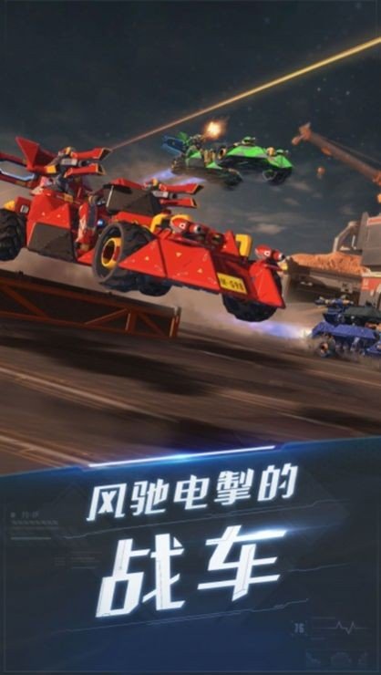 雷電時空要塞 v1.0.0 安卓版 0