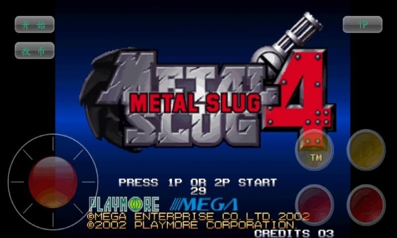 合金彈頭IV v2020.10.22.14 安卓版 1