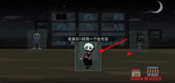 細(xì)胞奇點模擬器 v1.01 安卓版 0