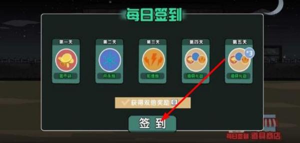 細(xì)胞奇點模擬器 v1.01 安卓版 1