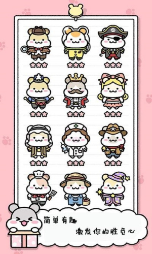 寵物物語(yǔ) v1.1.9 安卓版 2