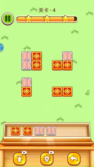 果凍消啊消安卓版 v2.0 手機(jī)版 1