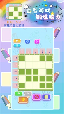 開心點(diǎn)消達(dá)人 v1.0 安卓版 1