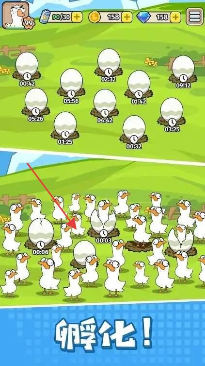 人鴨大戰(zhàn) v1.0.5 安卓版 2