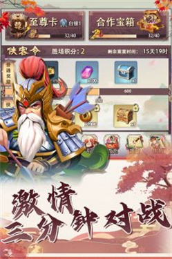 果園守衛(wèi)戰(zhàn) v1.0.3 安卓版 0