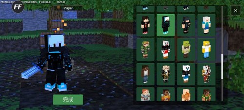 我的世界地下城 v2.0 安卓版 2