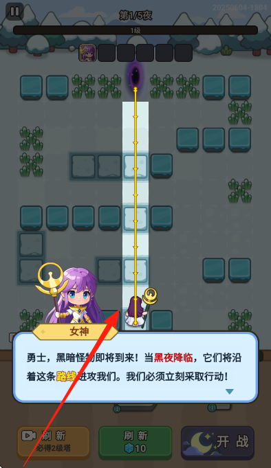 小兵夢(mèng)工廠 v1.0 安卓版 0