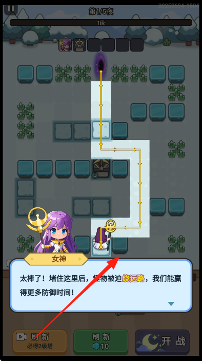 小兵夢(mèng)工廠 v1.0 安卓版 1