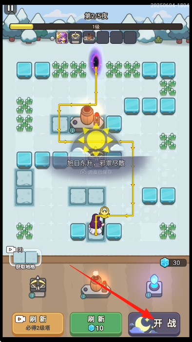 小兵夢(mèng)工廠 v1.0 安卓版 2