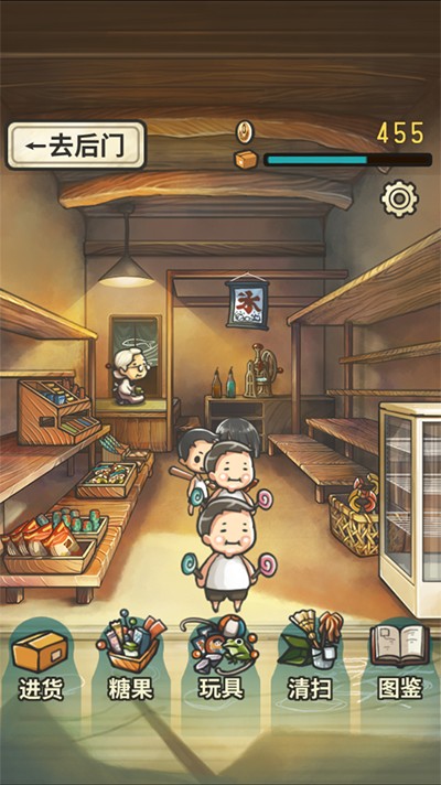 昭和雜貨店物語(yǔ)最新版 v1.0.1 安卓版 0