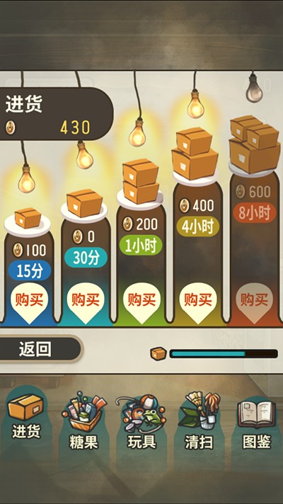 昭和雜貨店物語(yǔ)最新版 v1.0.1 安卓版 1