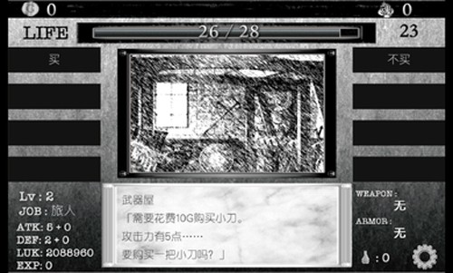 在異世界活下去 v2.00 安卓版 1